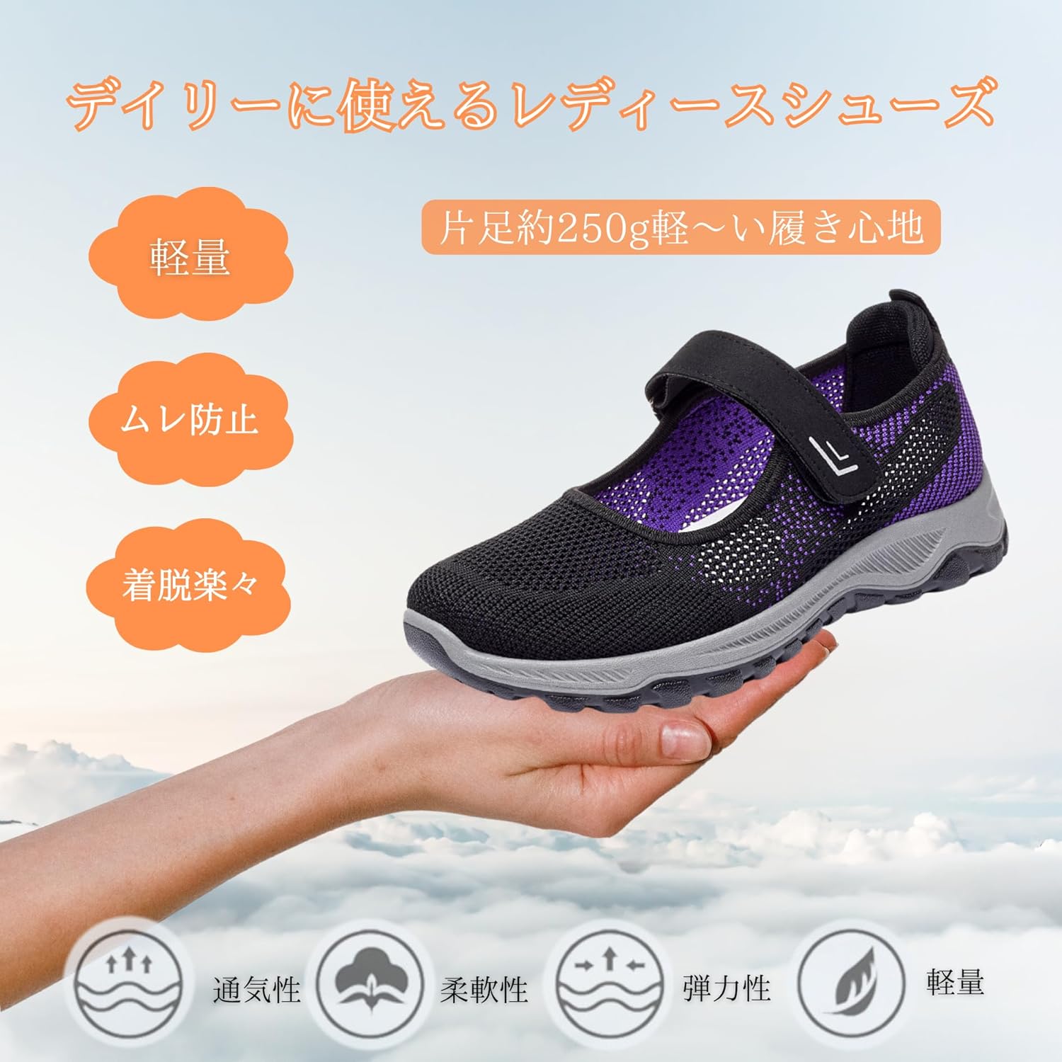 [Ｗ＆Ｃ] スリッポン レディース スニーカー 普段履き 軽量 メッシュ かかと補強 ぺたんこ靴 蒸れない 靴 疲れない 屋外 通勤 美脚 室内 おしゃれ