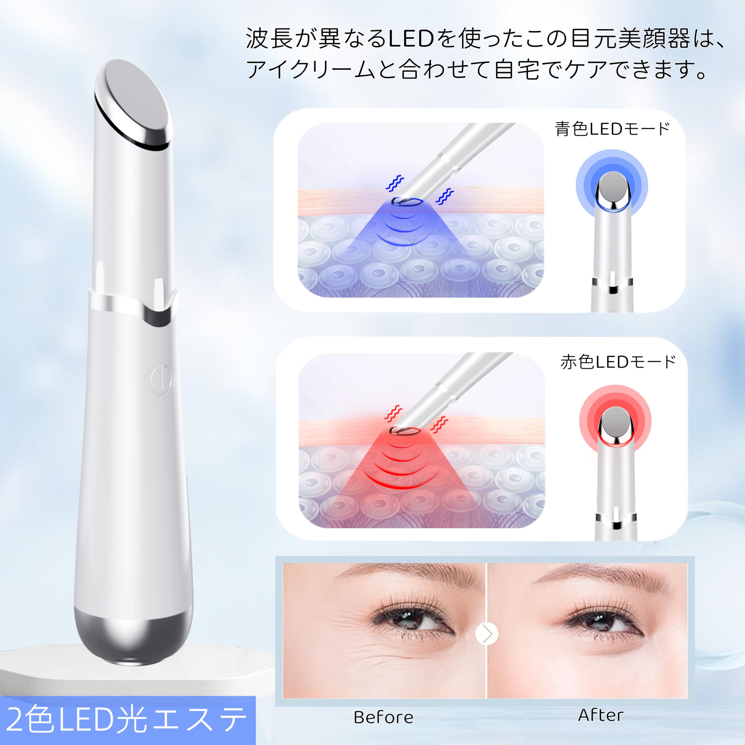 Amazon.co.jp: 目元美顔器【令和7年先行版】 目元ケア 美顔器 温熱ケア 