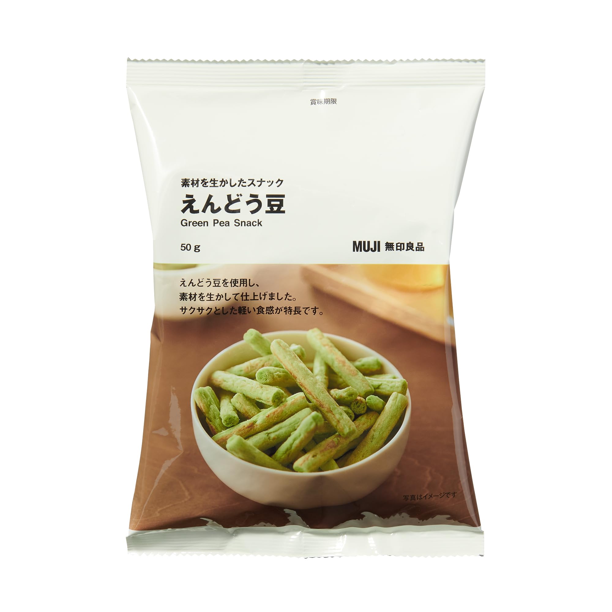 えん どう 豆 スナック