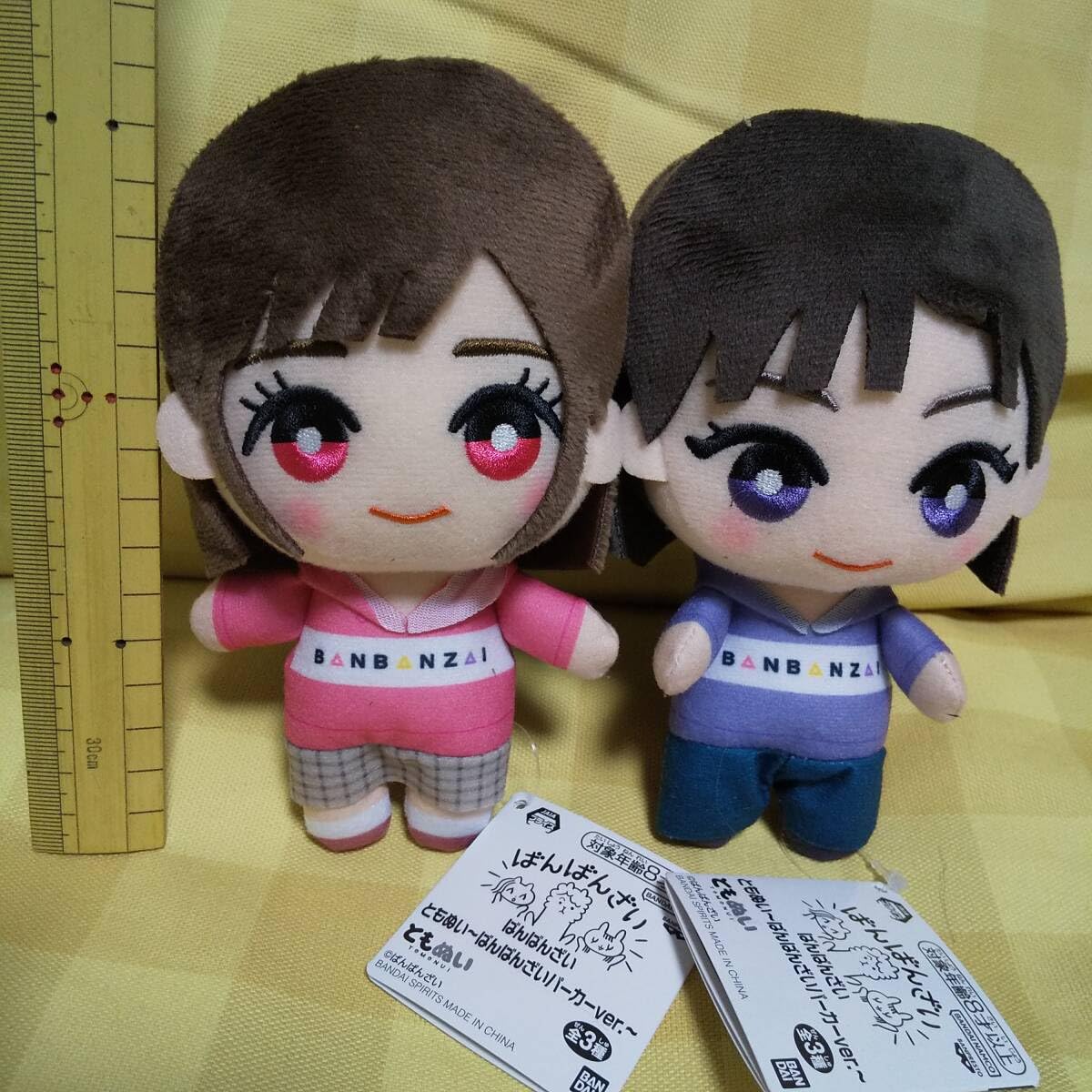 Amazon.co.jp: ばんばんざい ともぬい 〜ばんばんざいパーカーver