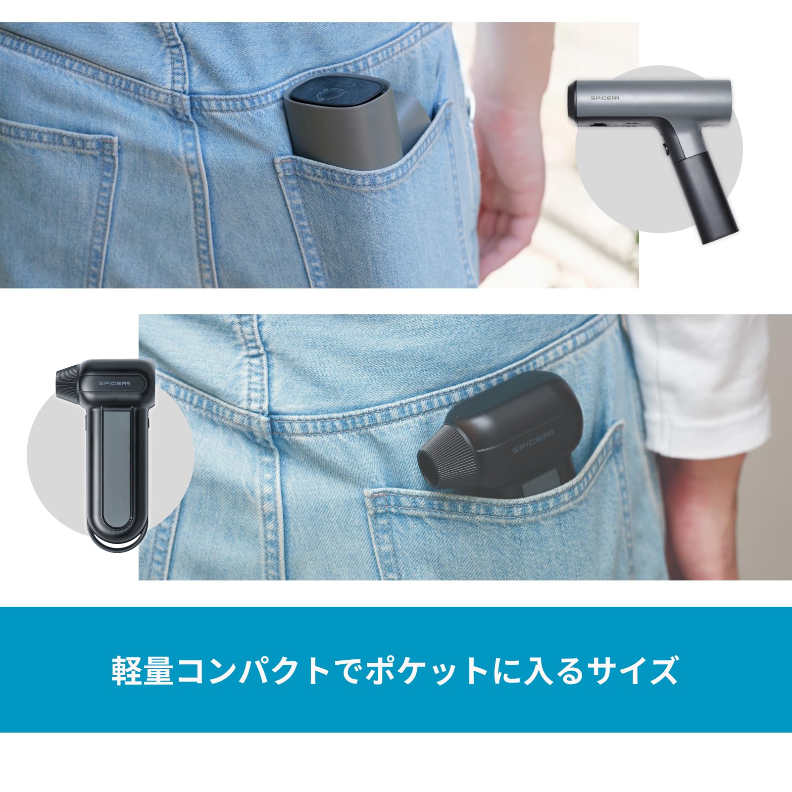 Amazon.co.jp: スパイサー ポケッタブル 高圧洗浄機 ＆ ジェットファン
