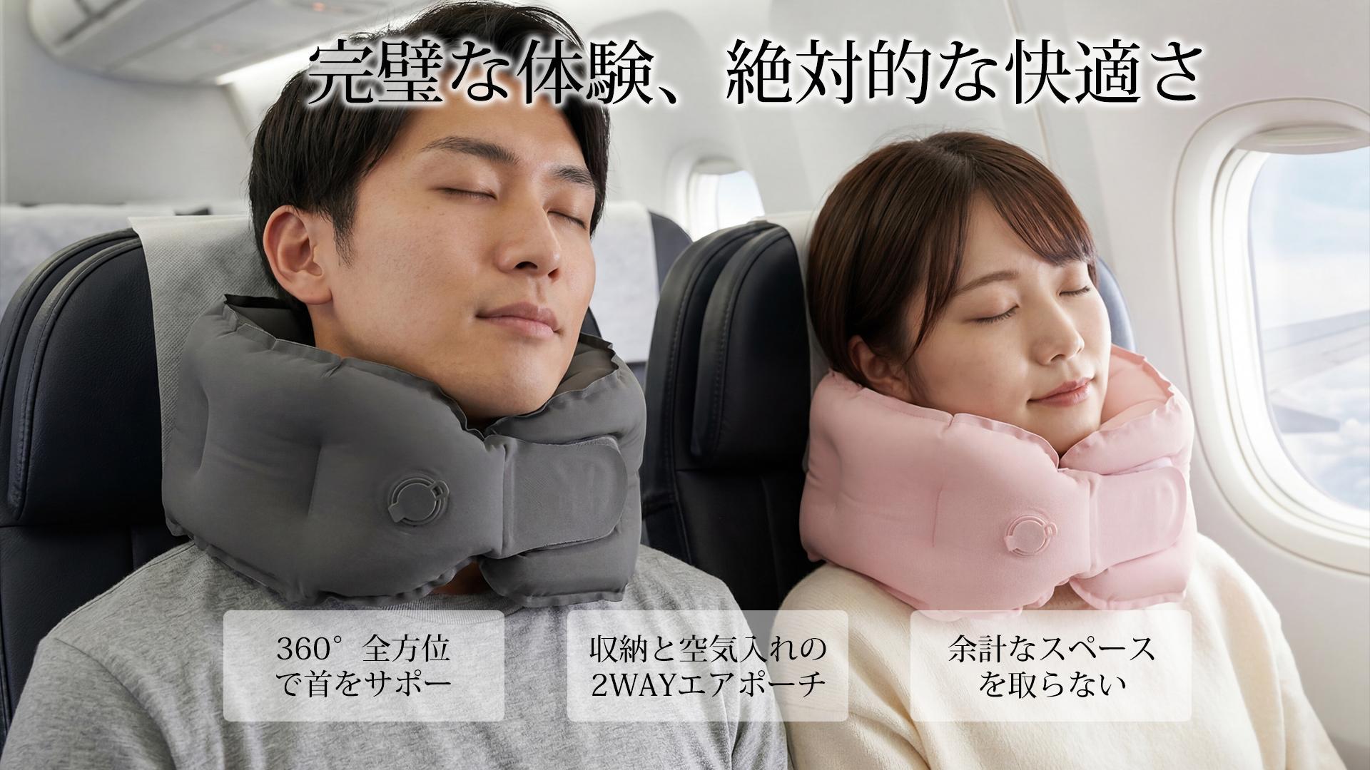 Amazon｜Hankins ネックピロー エアーピロー 超軽量 コンパクト 首枕