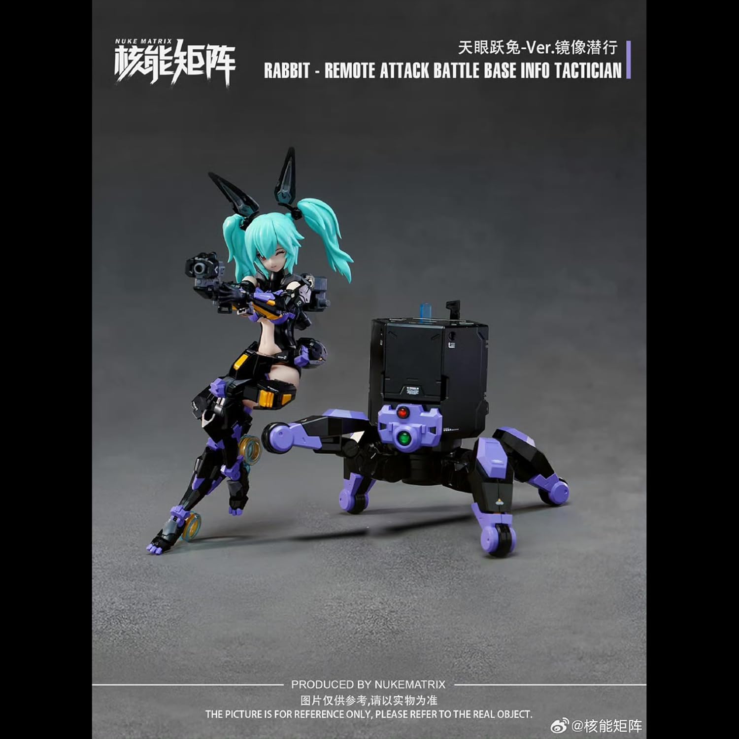 Nuke Matrix 1/12 Action Figures - Remote Attack Battle Base Info Tactician Purple - 6'',Assembly Kit,Classic Character,Collectible,Age 15 and Above