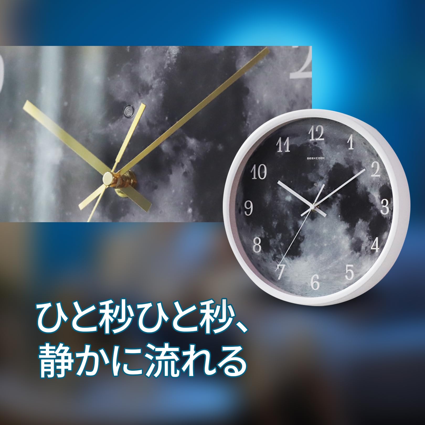 Amazon.co.jp: JPSpiritus 夜光天体時計 光る時計 時計 光る