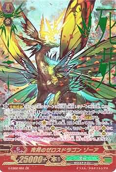 PSA10 死苑のゼロスドラゴン ゾーア ZR G-EB02/001 ZR 71PXTSJ5DgL._UF350,350_QL50_.jpg