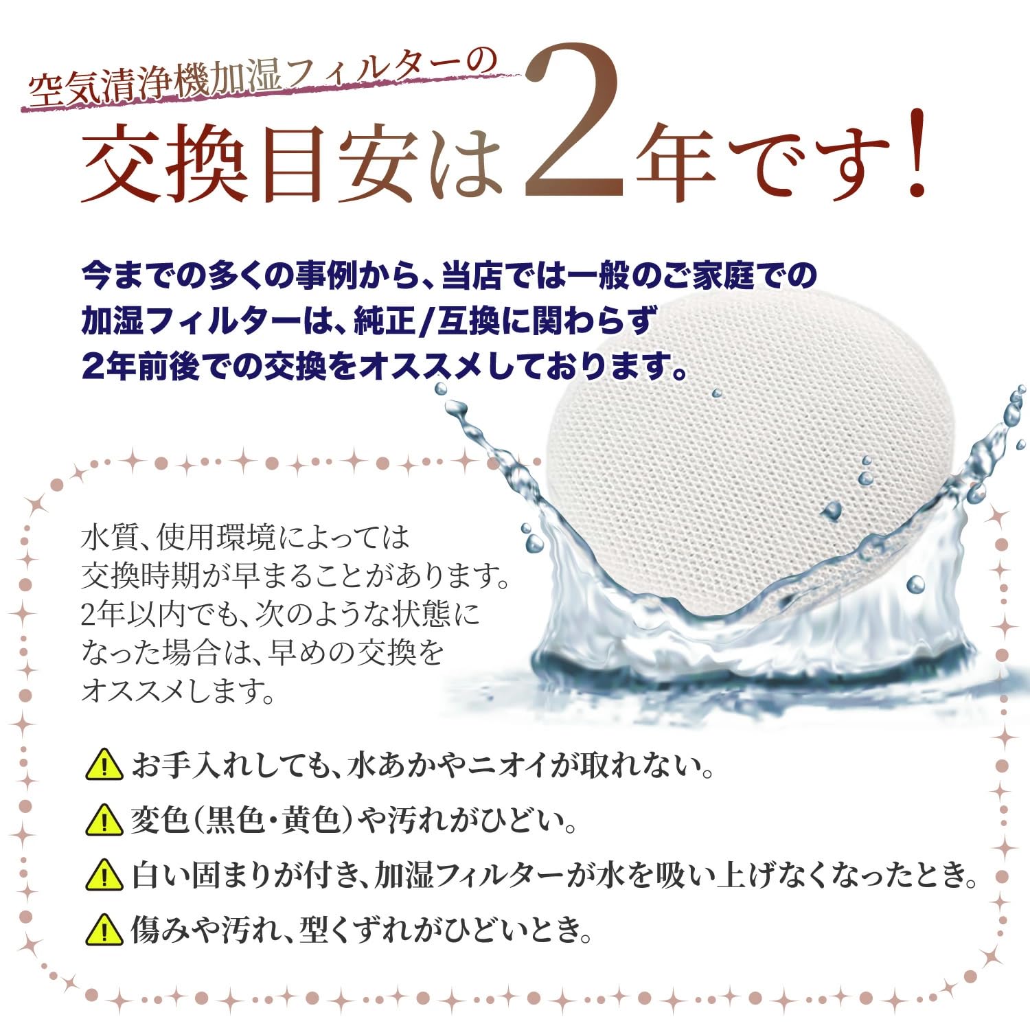 Amazon.co.jp: パナソニック用 FE-ZGV08 加湿フィルター 加湿空気清浄 