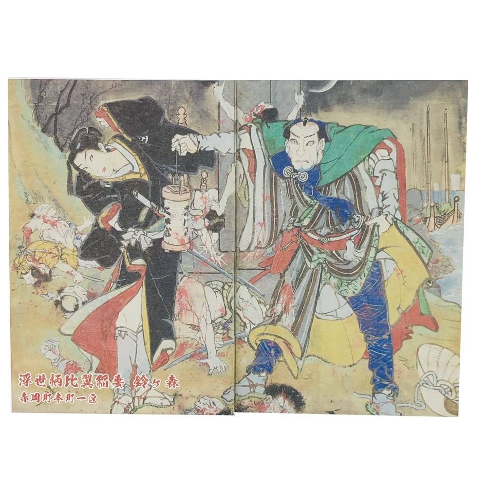 画帳、浮世絵 Yahoo!オークション - a371 春画浮世絵12枚揃い 江戸期