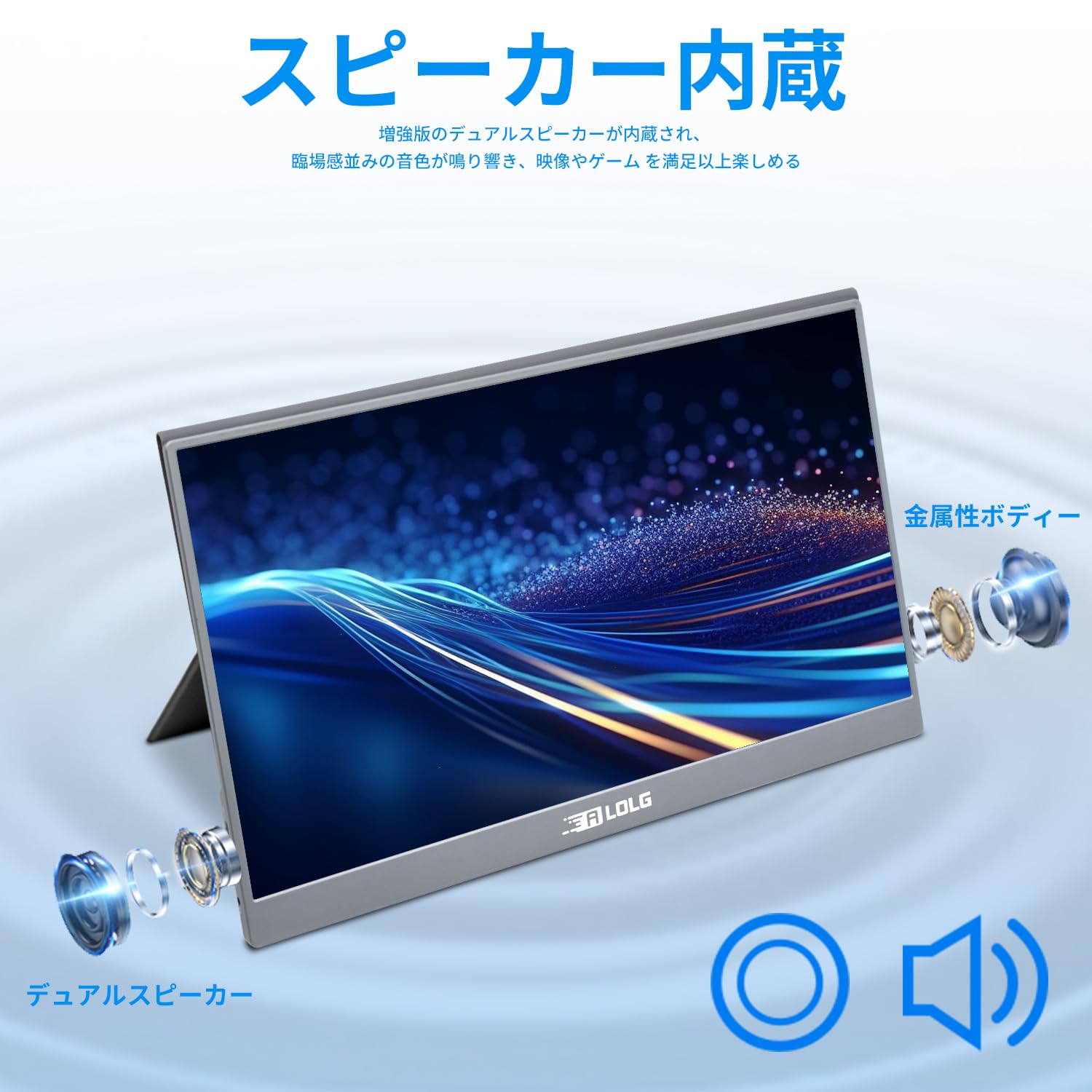 Amazon.co.jp: モバイルモニター ALOLG 15.6インチ モバイル 