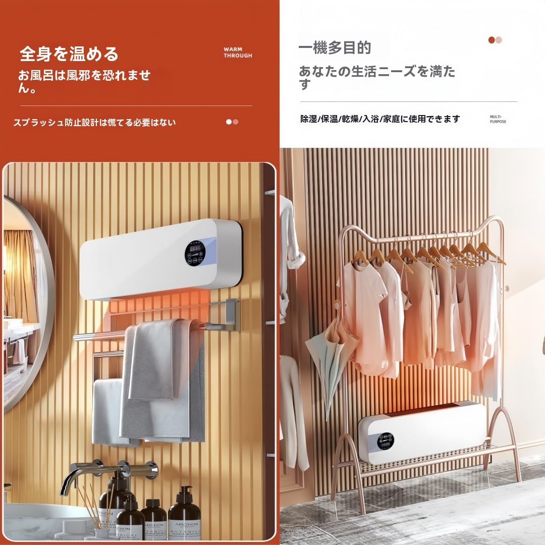 小さいかわいい冷暖房 Amazon | KDBT冷暖房機能付きポータブル小型エアコン、壁掛け式