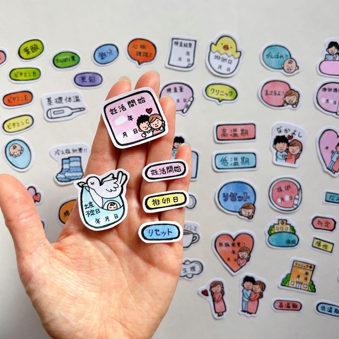 Amazon.co.jp: 妊活記録 妊活 スケジュール 母子手帳 マタニティ