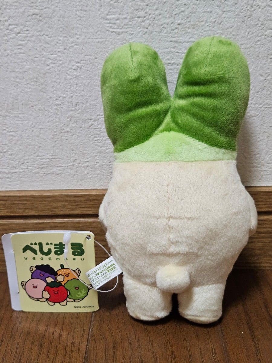Amazon.co.jp: べじまる ぬいぐるみ ネギうさぎアソート : おもちゃ