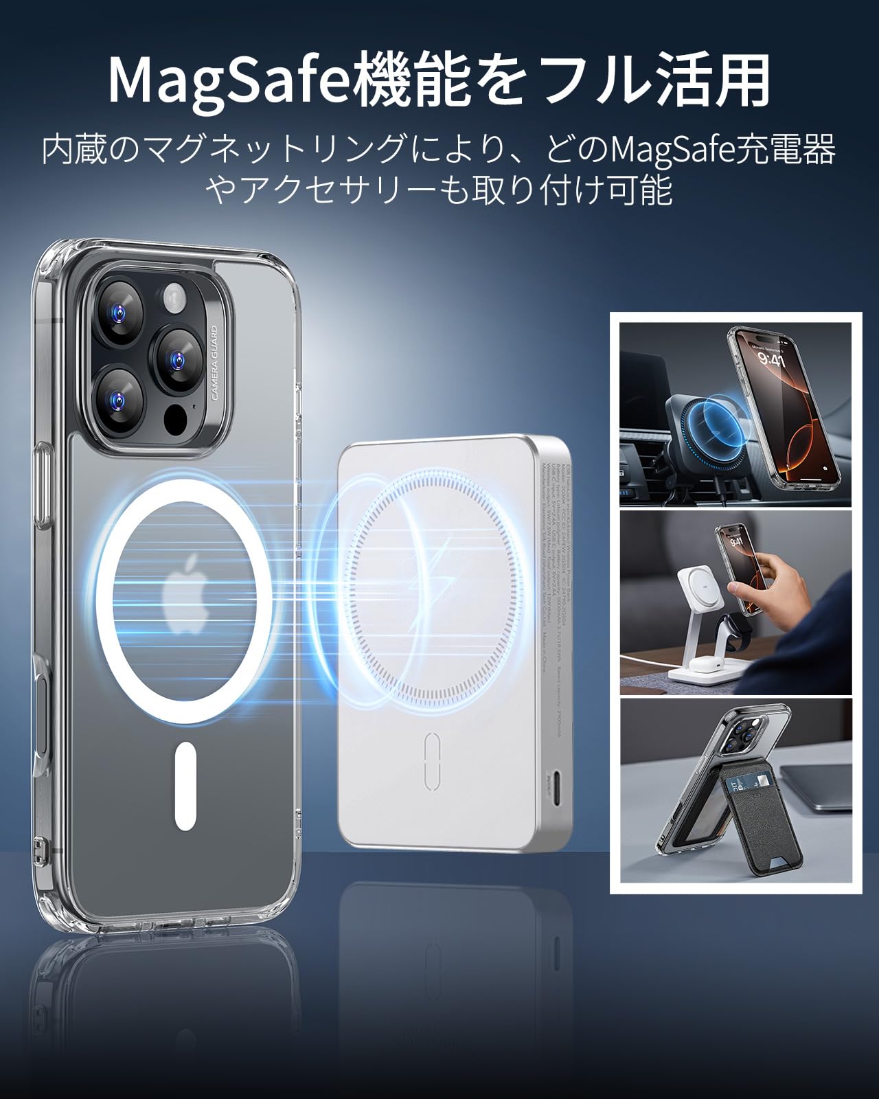 ☆ iPhone 16 Pro Max 用 ケース Magsafe対応 Amazon.co.jp: [MagSafe対応] iPhone 16 Pro Max 専用ケース