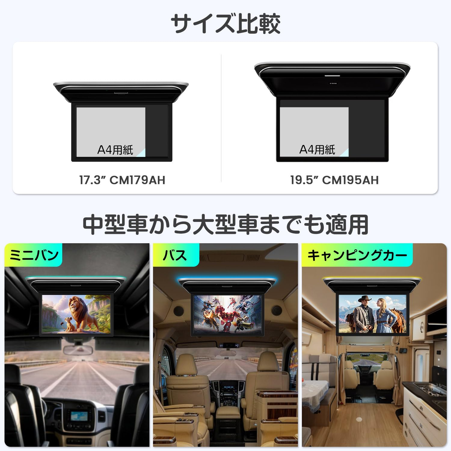 Amazon.co.jp: XTRONS Android フリップダウンモニター 17.3インチ 