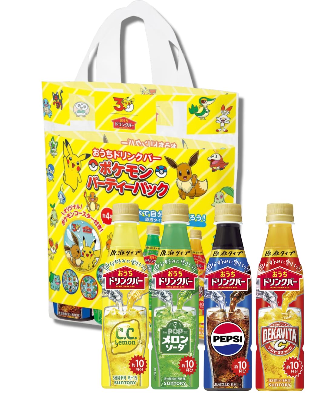 Amazon.co.jp: サントリー ポケモンコラボ オリジナルラバーコースター