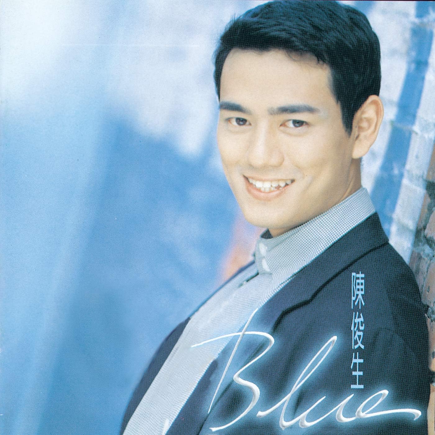 Wo De Ai Nan Yi Jue Ding (Album Version)