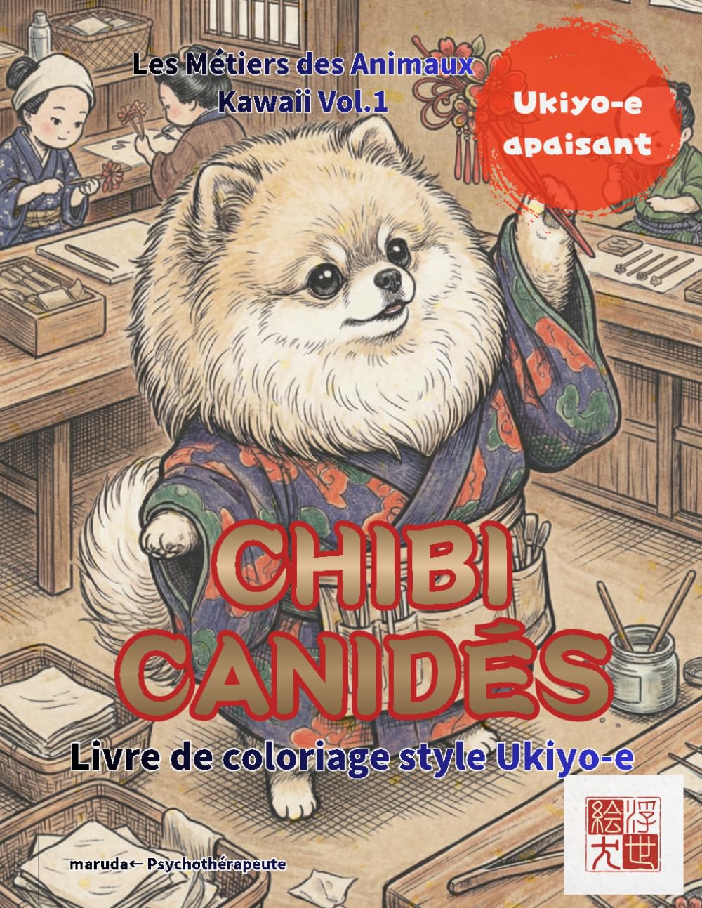 Canidés Ukiyo-e : Livre de Coloriage pour Adultes: 25 Illustrations de Chiens et Renards en Kimono pour la Pleine Conscience et l'Art-Thérapie Japonaise (kawaii×Ukiyo-e)