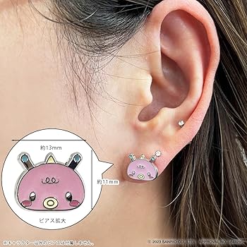 Amazon | 粧美堂 クロミ 6Pピアス SILVER 463569 KUROMI WONDER