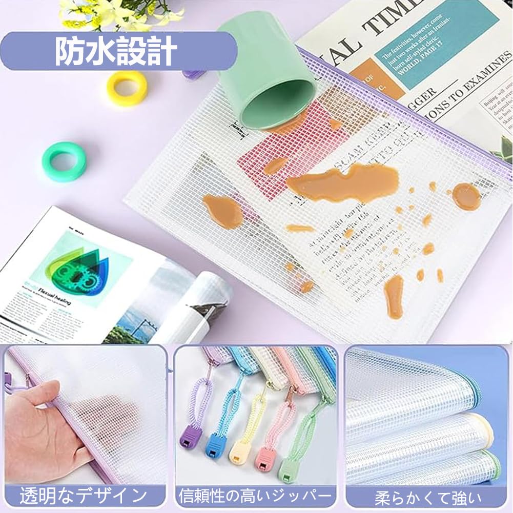 Amazon | ジッパー式ファイル袋 クリアファイル a4 10個入り 5色 領収