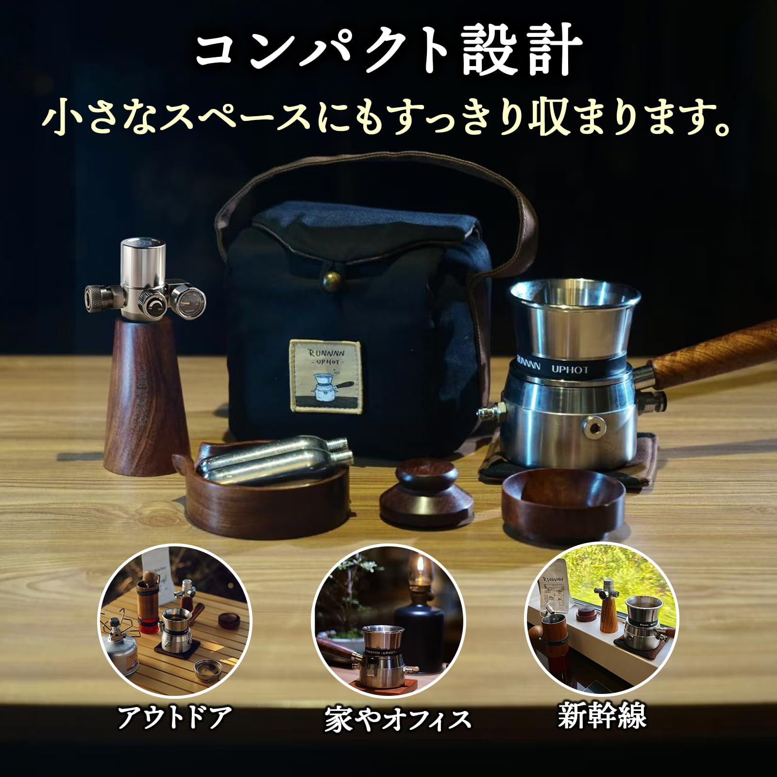 RUNNAN UPHOT エスプレッソマシン セット RUNNNN UPHOT エスプレッソマシン 5in1 革新的空気圧方式 ポータブル