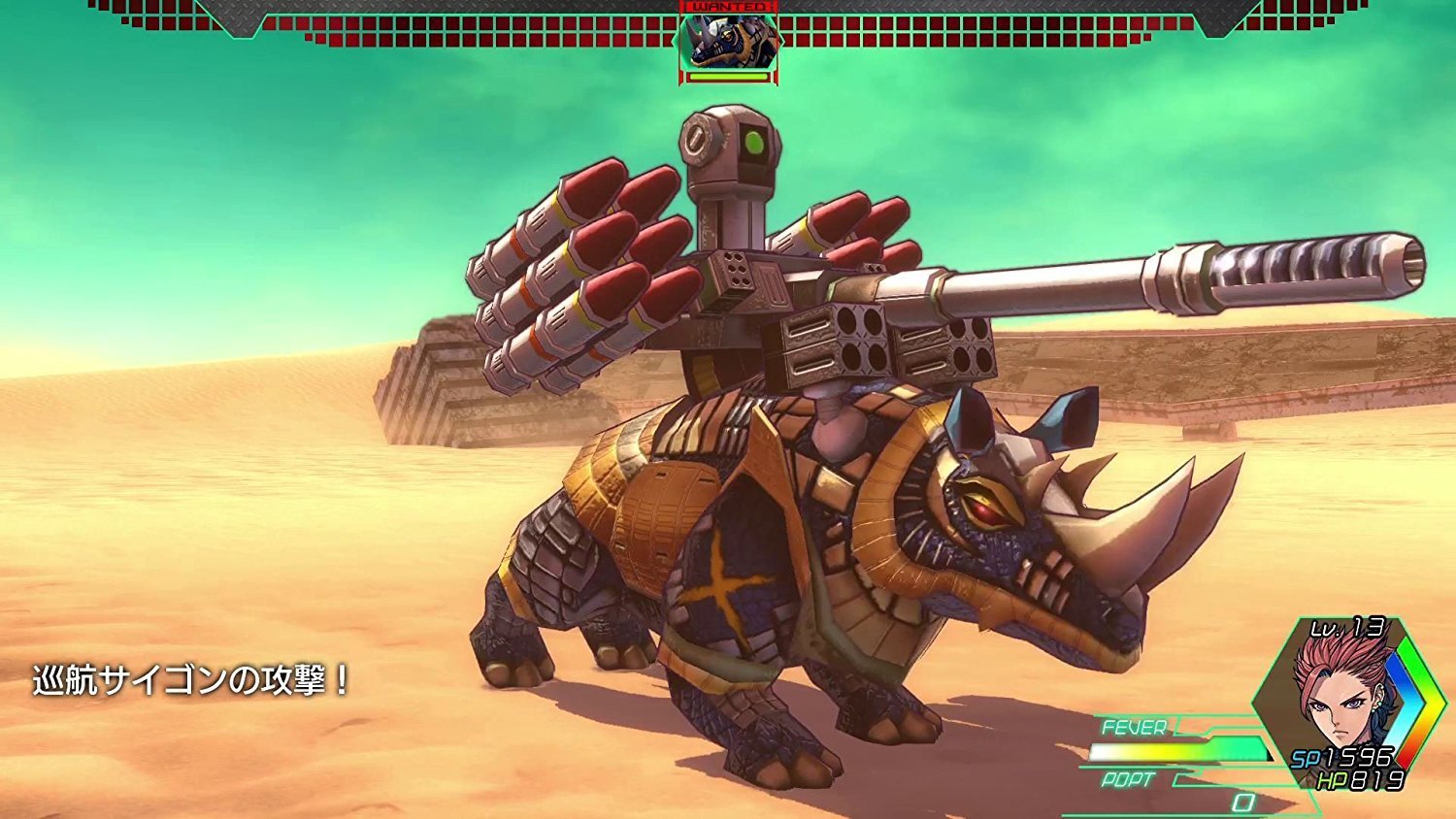 Metal Max Xeno (PS4)