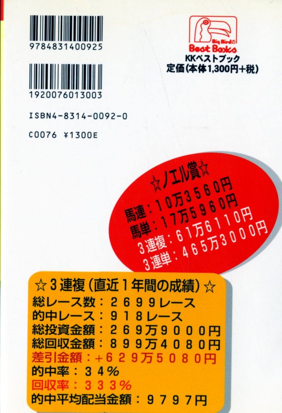Amazon.co.jp: 鈴木 善貴: 本、バイオグラフィー、最新アップデート