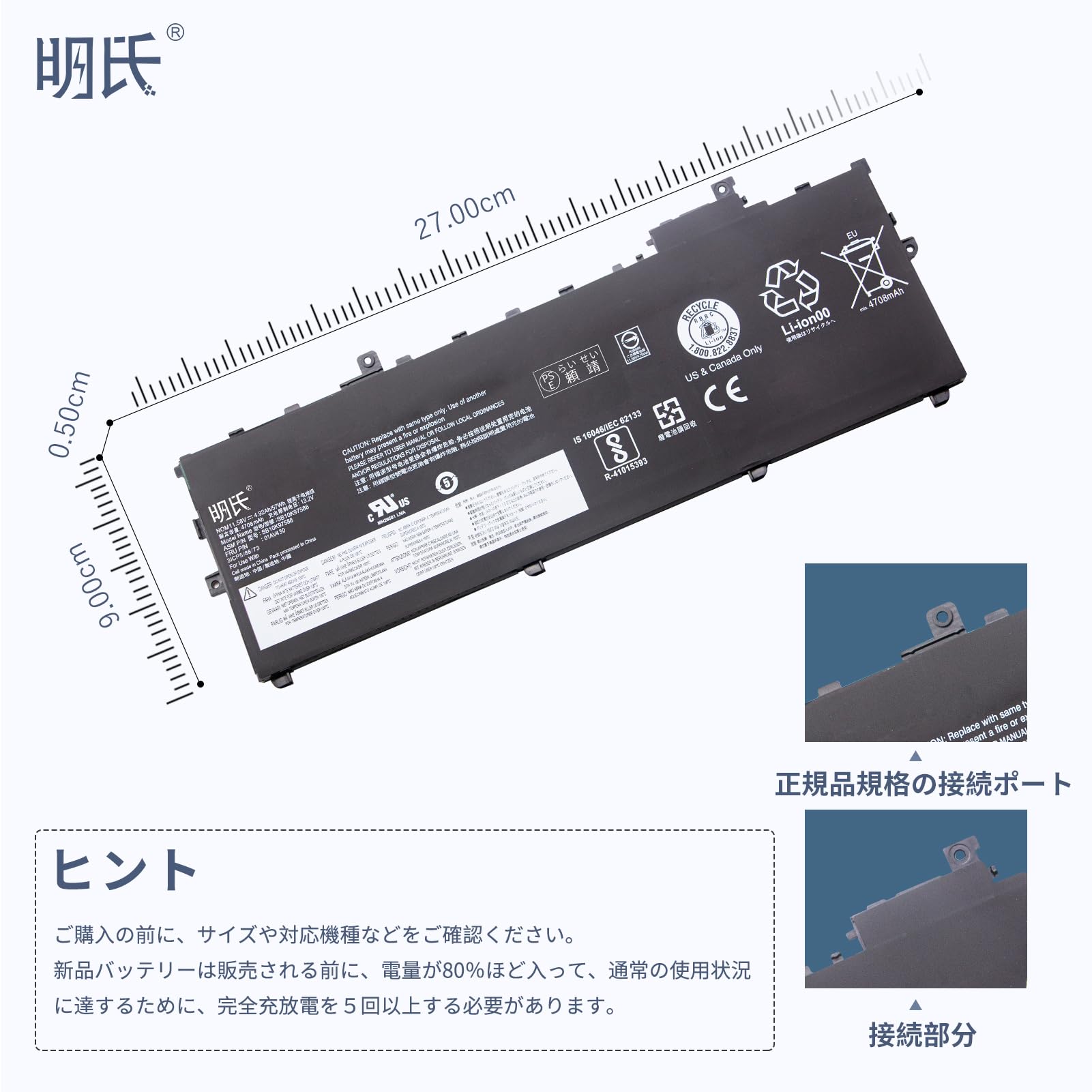 レノボ Thinkpad X1 carbon Gen6 バッテリー80%以上 Amazon.co.jp: QISONG ノートパソコン 交換バッテリー Lenovo