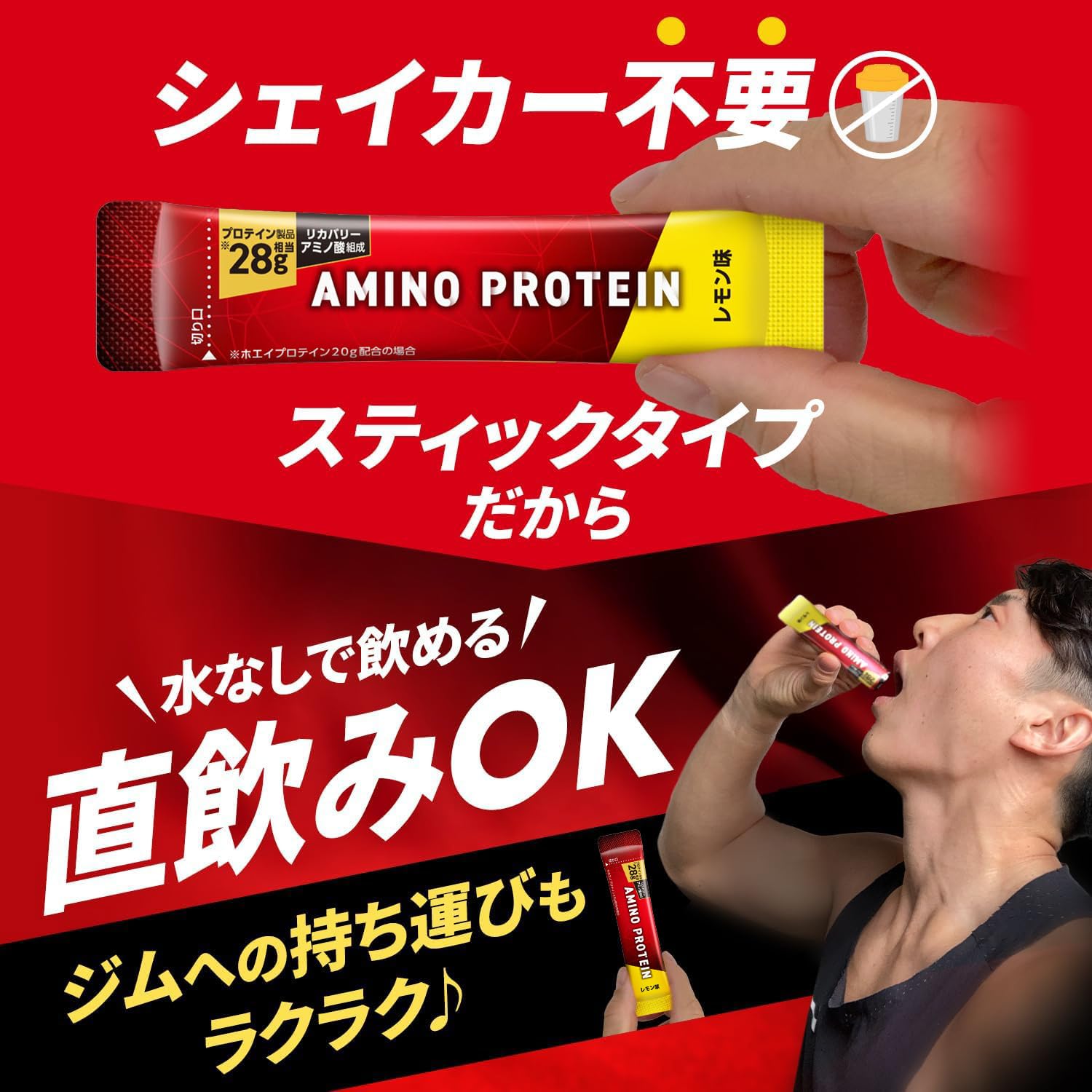 Amazon.co.jp: 【Amazon.co.jp限定】アミノバイタル 味の素 アミノ