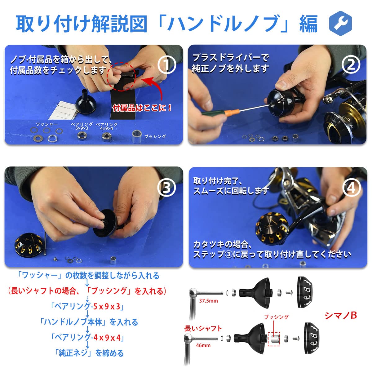 Amazon | ゴメクサス A45-B リールハンドルノブ ストラディック