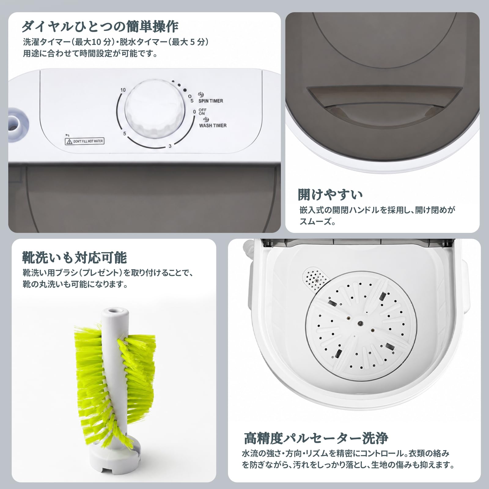 Amazon.co.jp: 小型洗濯機 ミニ洗濯機 靴洗い用ブラシ付属 簡単