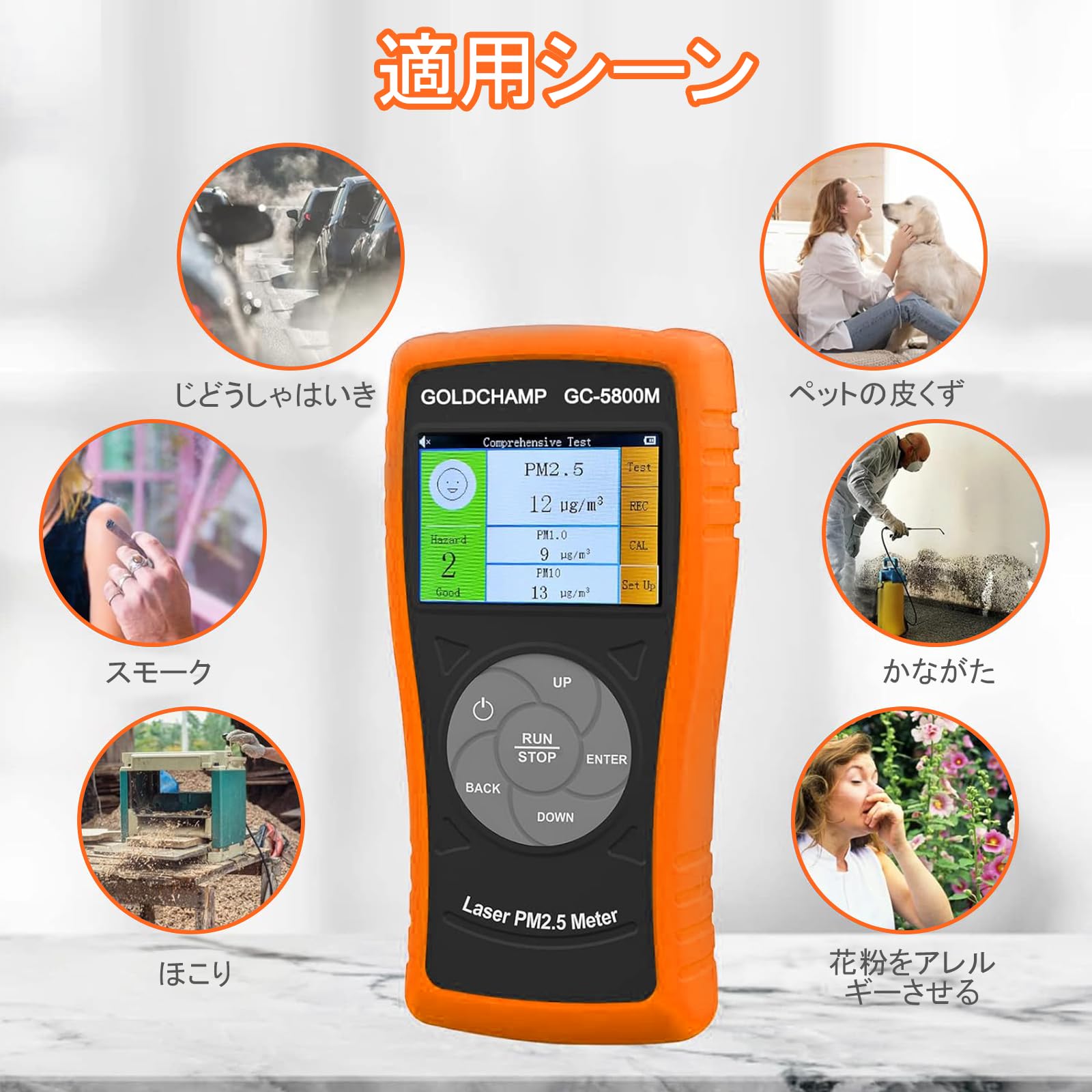 Amazon.co.jp: 空気品質モニター PM2.5/PM1.0/PM10 粉塵計 LCDデジタル