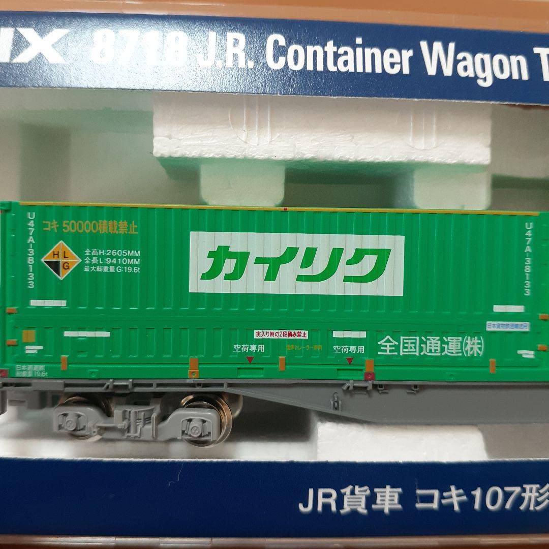 Amazon.co.jp: 鉄道模型 Nゲージ 貨車 貨物列車 コンテナ積載 コキ