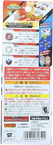 Miniatura 3 de Takaratomy Beyblade Burst B-131 Booster Dead Phoenix.0.at juguete infantil giratorio