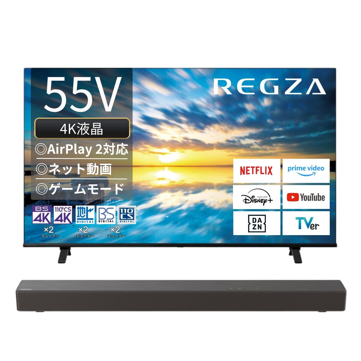 Amazon | 【セット買い】 REGZA 55インチ Airplay ネット動画対応 4K 