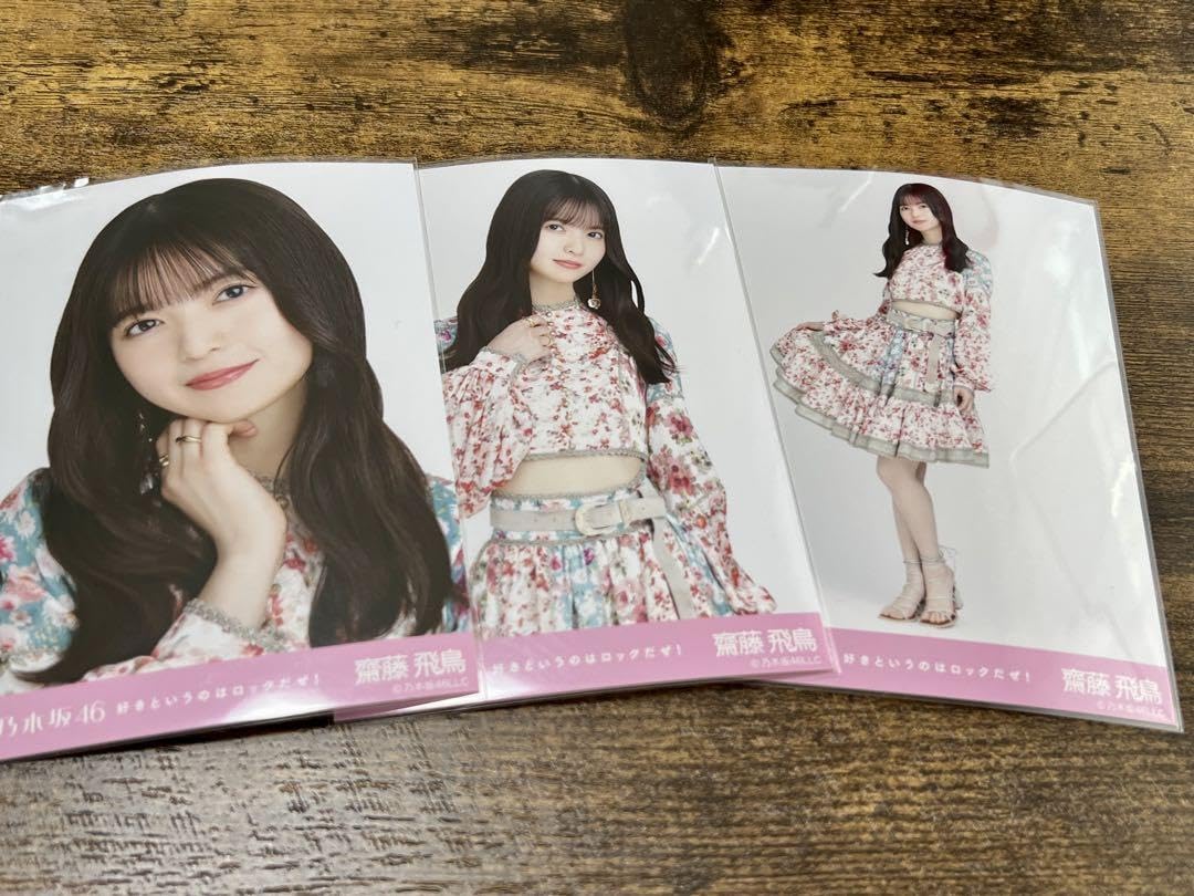 乃木坂46 - 乃木坂46 好きというのはロックだぜ　齋藤飛鳥　生写真　セミ Amazon.co.jp: 齋藤飛鳥 好きというのはロックだぜ コンプ 好き