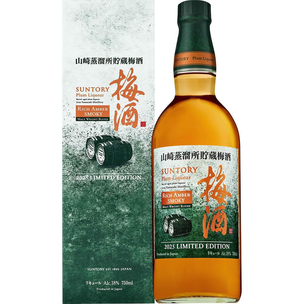 サントリー 山崎蒸溜所 梅酒 2025 LIMITED EDITION Amazon.co.jp: 山崎蒸溜所貯蔵梅酒 リッチアンバー スモーキー 2025