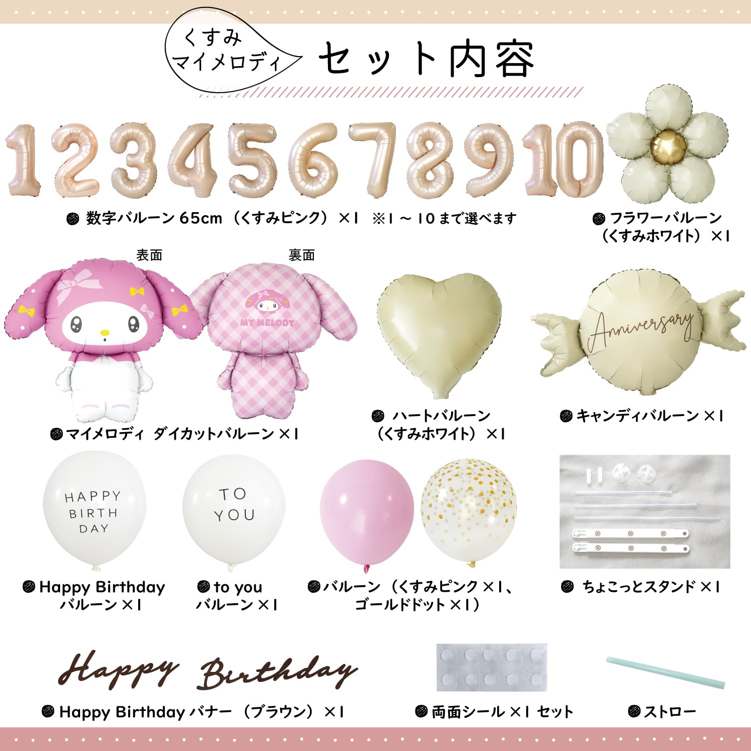 マイティーパル　小学一年生　新品　未使用　セット マイティーパル 小学一年生 新品 未使用 セット マイティーパル