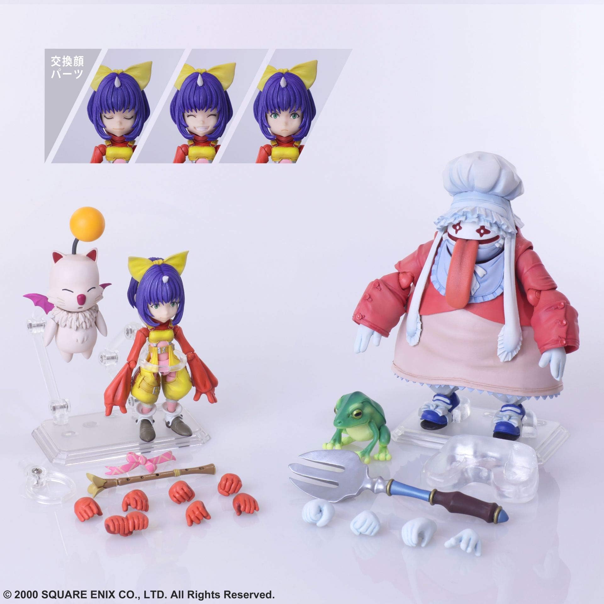 Square Enix Final Fantasy IX: Eiko Carol & Quina quen Bring Arts Action Figure Set, Multicolor