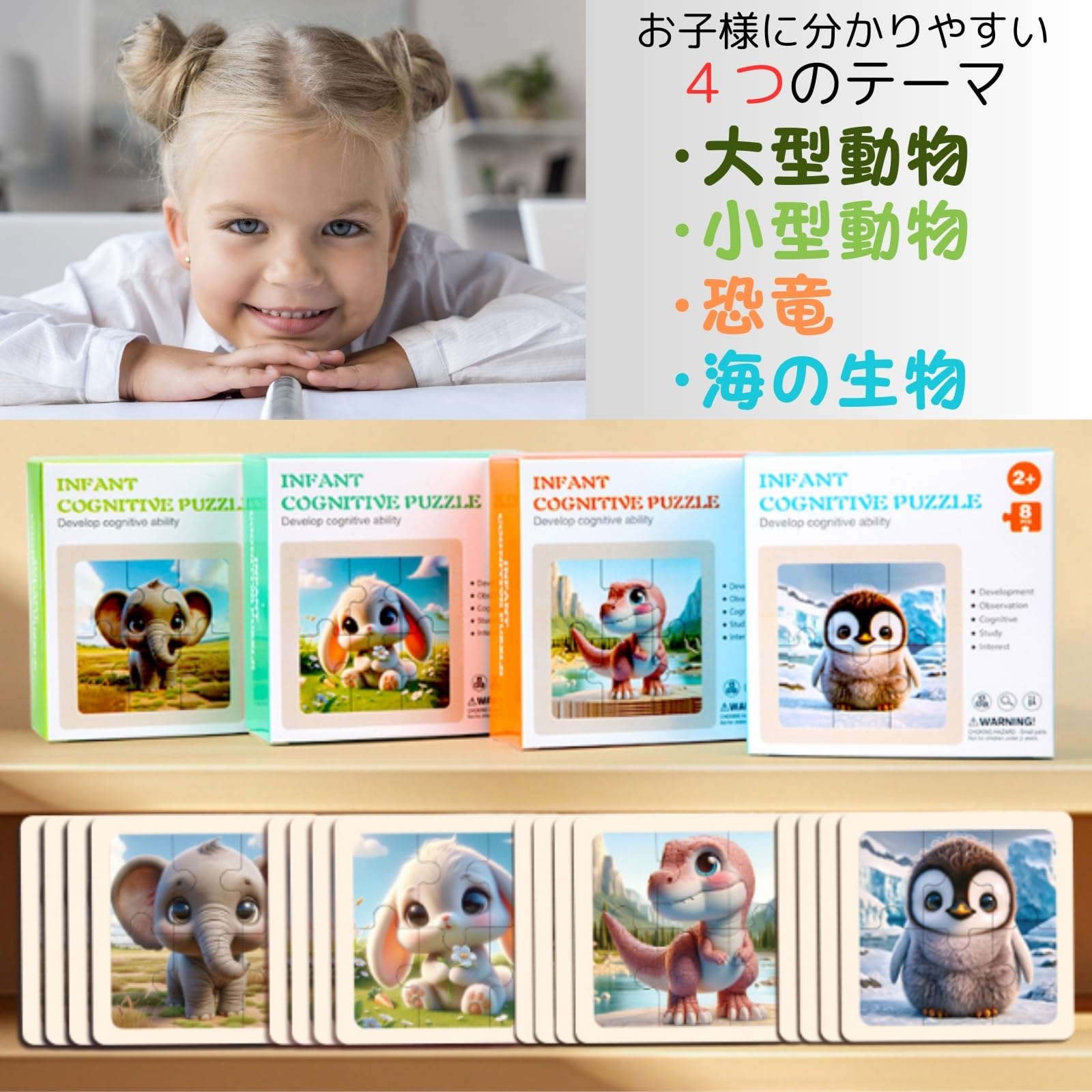 Amazon.co.jp: MY MiYAVi ジグソーパズル モンテッソーリ 幼児向け 