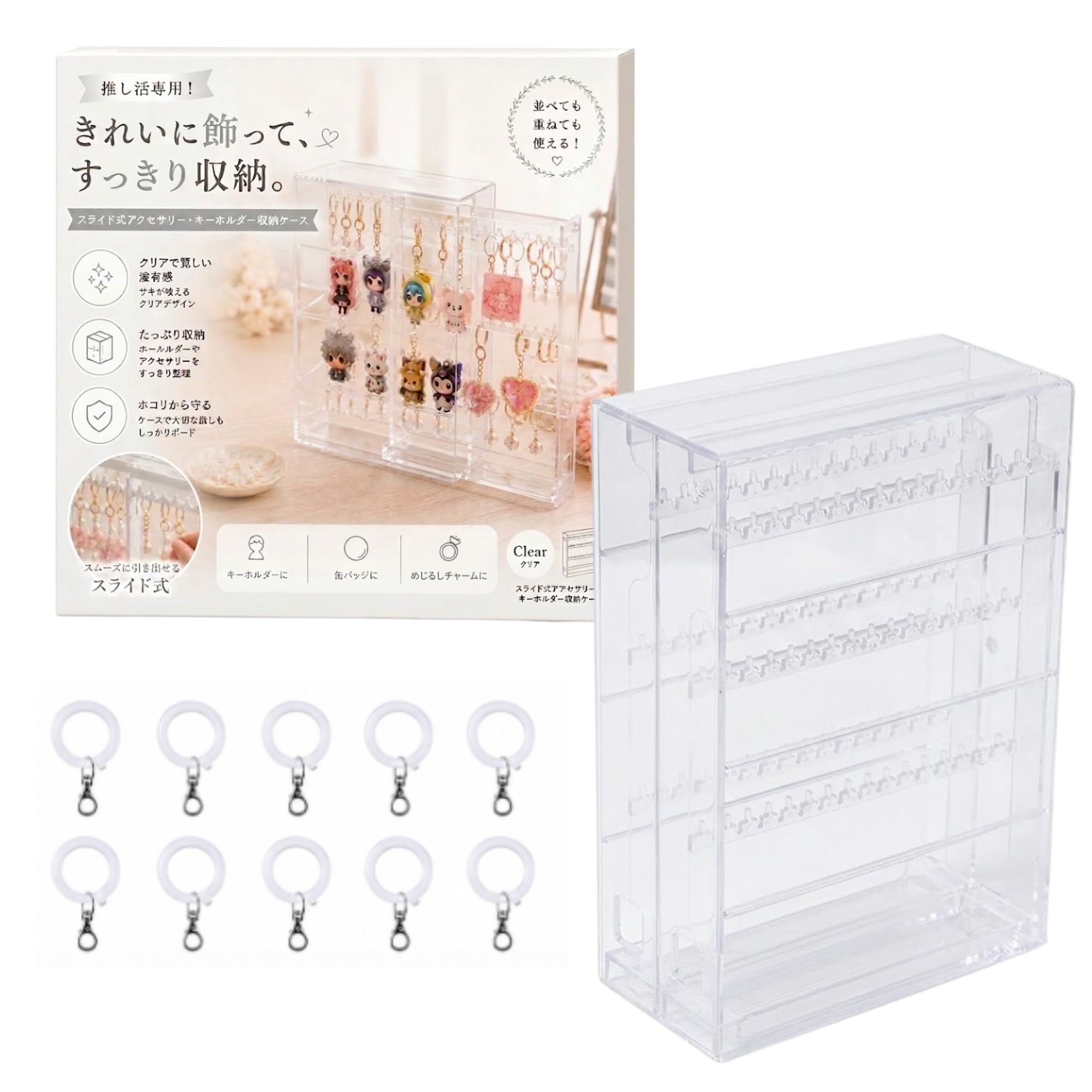 めじるしアクセサリー　まとめ売り 収納ケ―ス付き Amazon.co.jp: [alldeblue]キーホルダー ガチャガチャ めじるし