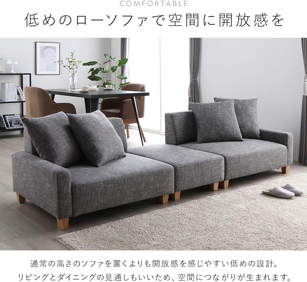 RASIK ソファー カウチソファ 3点セット 【3人掛けソファ(1.5人掛け2点