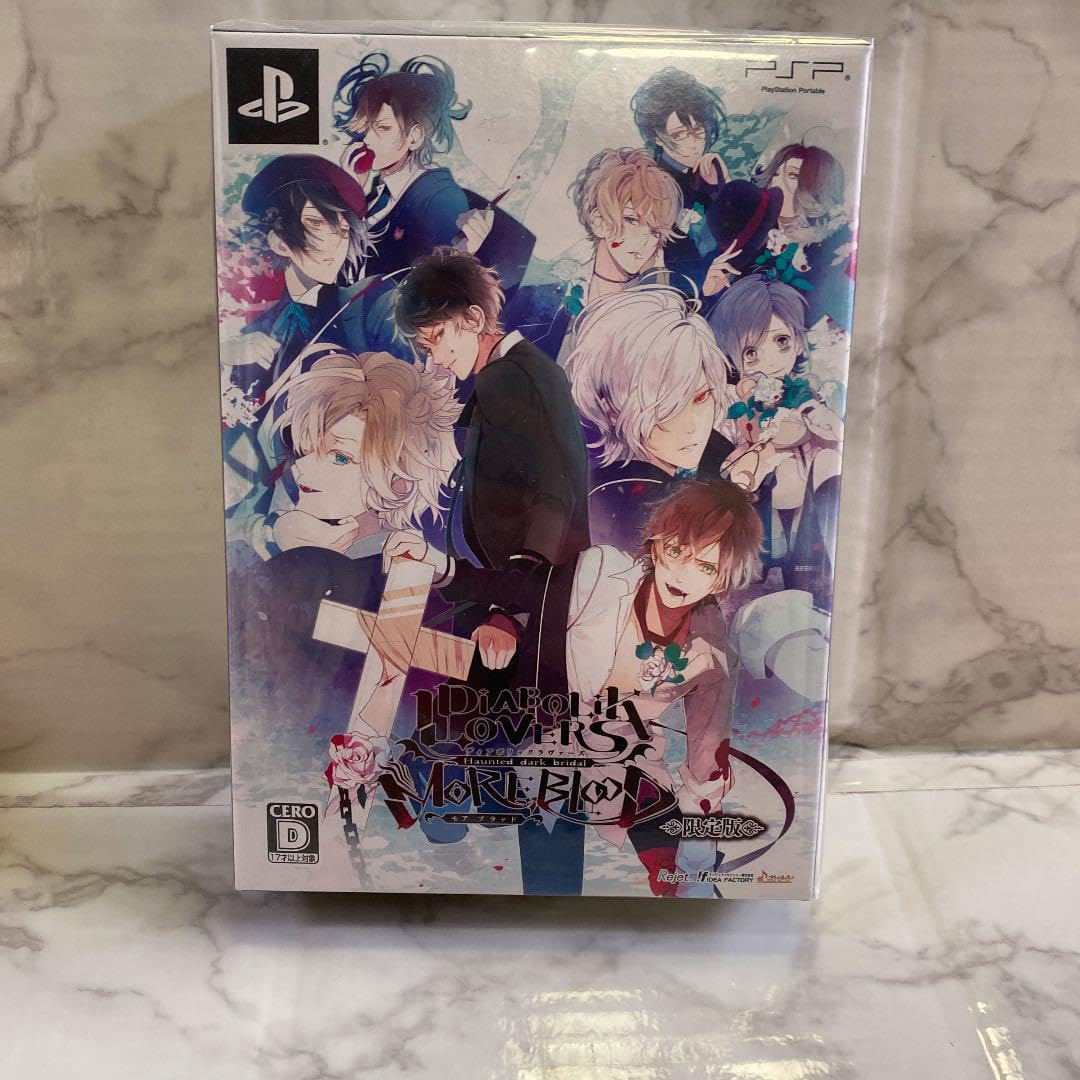 DIABOLIK LOVERS (限定版) - PSP Amazon.co.jp: DIABOLIK LOVERS (限定版) - PSP : ゲーム