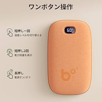 充電式ウエストウォーマー Amazon | [“着る岩盤浴”BSファイン] ウエストウォーマー お腹