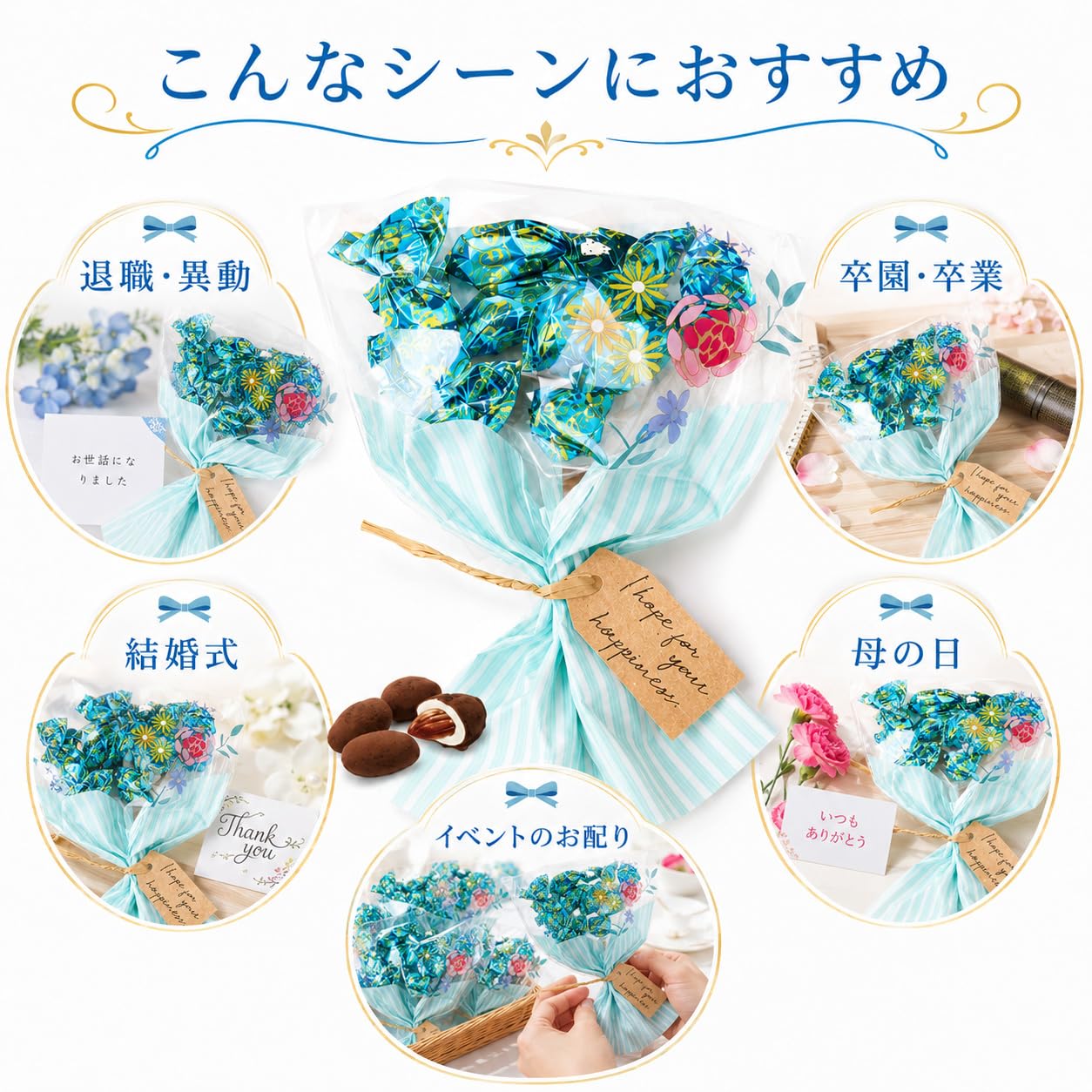 Amazon | プチギフト フラワーブルーの花束 チョコ ブーケ