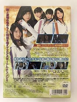 Amazon.co.jp: 「時空警察ヴェッカーシグナ Phase4 刹那」初回