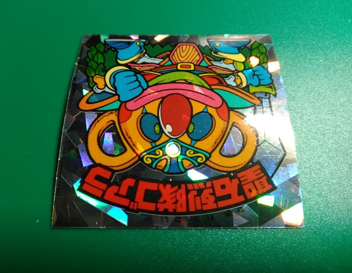 Amazon.co.jp: 旧ビックリマン 後半弾 29弾 ヘッド 聖石烈隊ゴアラ 