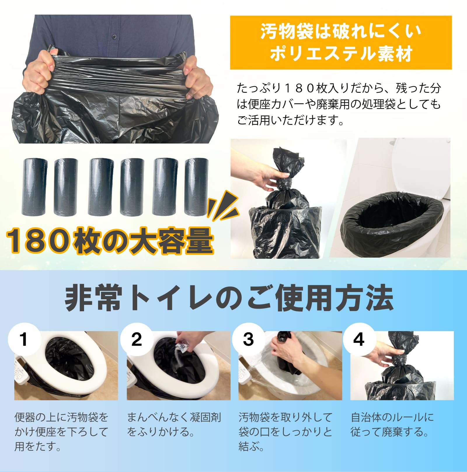 【6個SET】非常用トイレ　防災　簡易トイレ 150回分 15年保存 地震　豪雨 Amazon | 【防災士監修】 あんしん君 非常用トイレ 150回セット