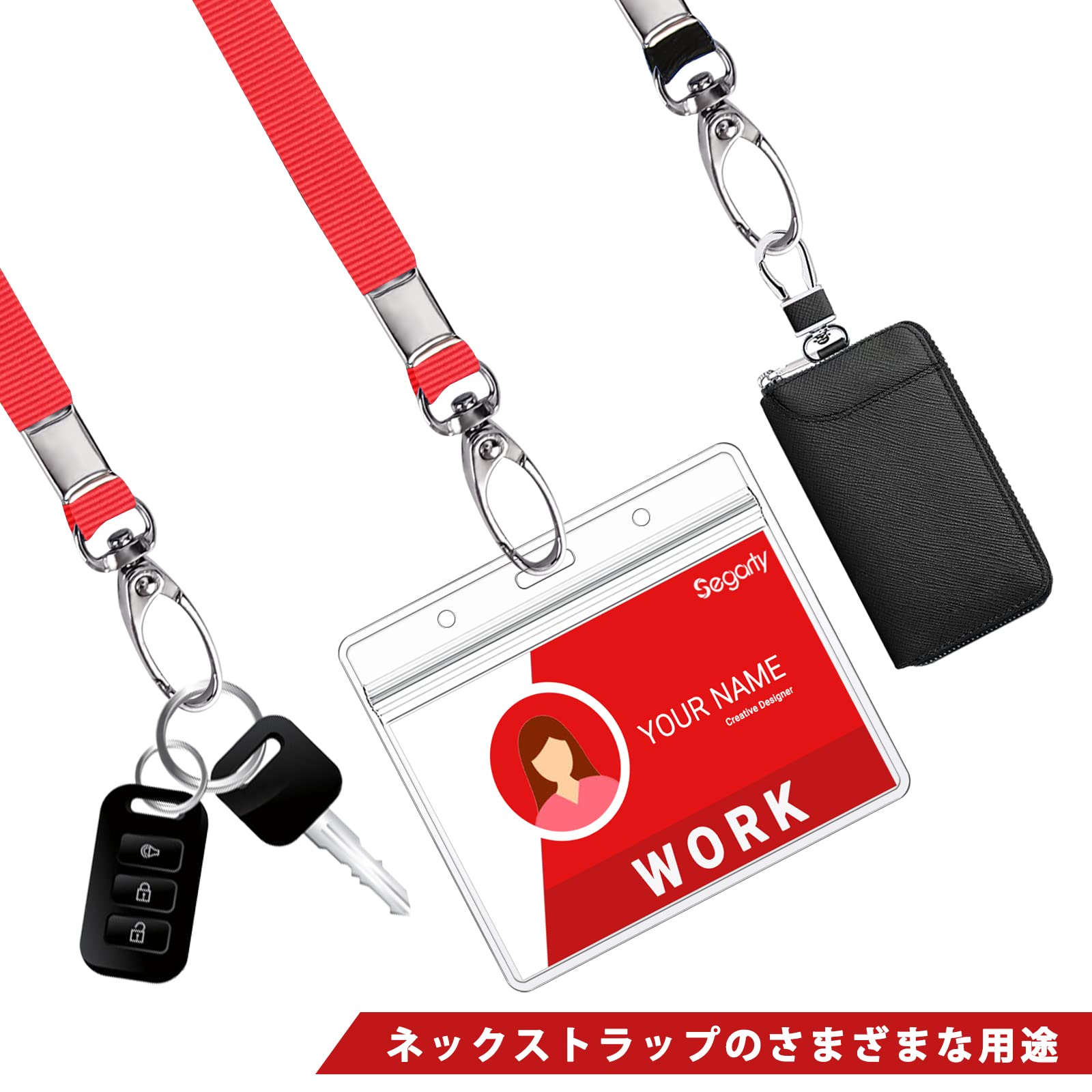 Amazon.co.jp: [Segarty] 【ネックストラップ】 首掛け 10本 赤