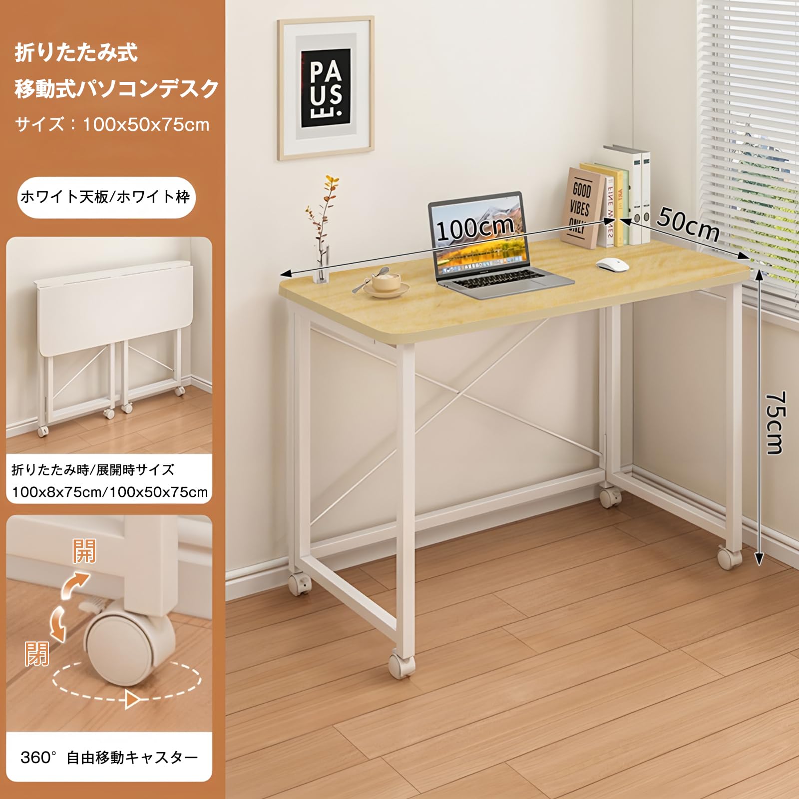 Amazon | Deerman パソコンデスク 折り畳み PCデスク 勉強机 木製天板