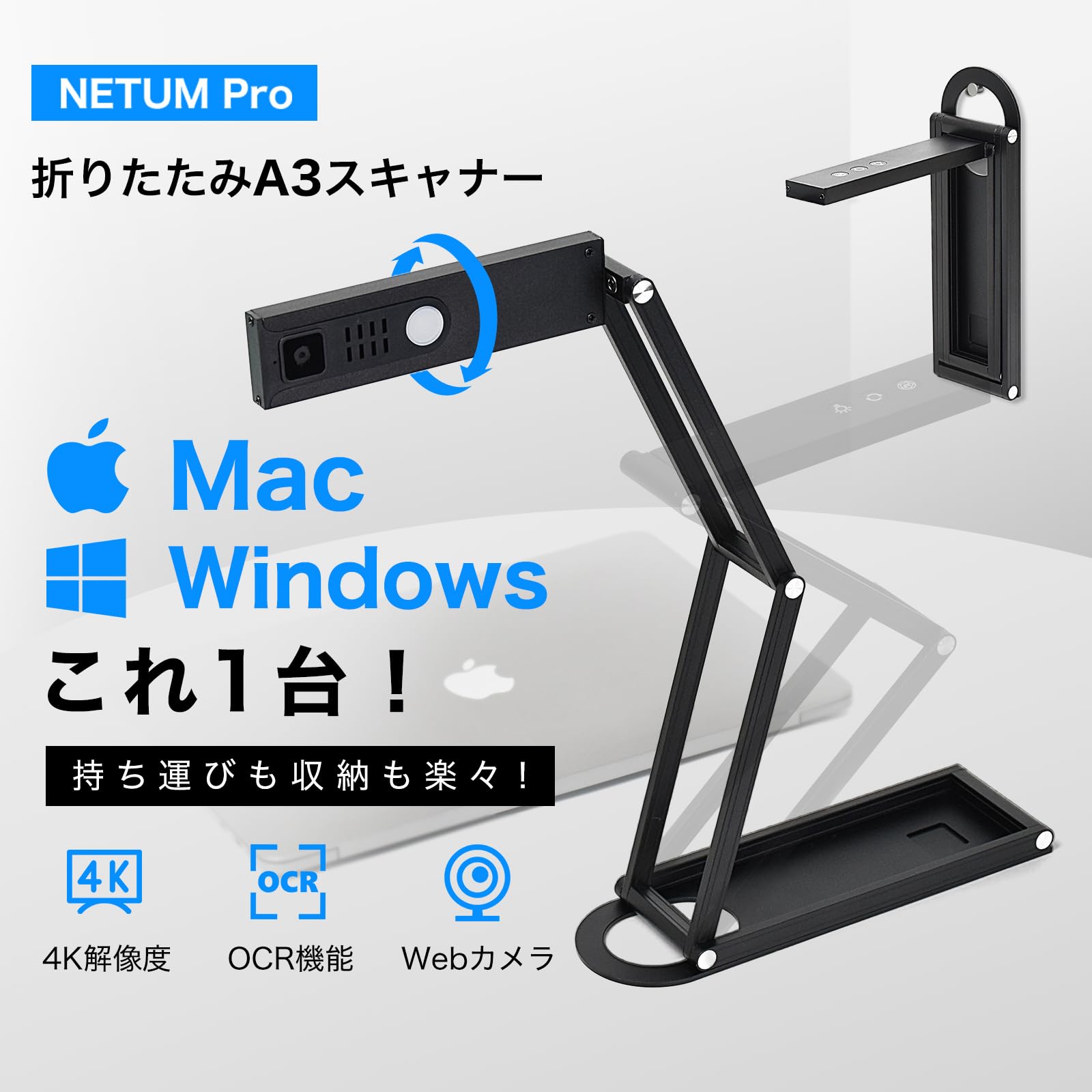 Amazon | Netum スキャナー ドキュメントスキャナー 小型 A3 Mac＆Win