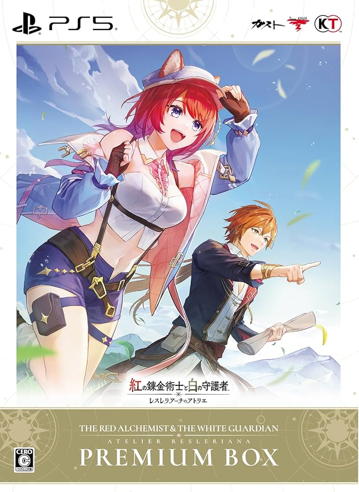 レスレリアーナのアトリエ クリアファイル特典セット 新品未開封 Amazon.co.jp: 【PS5】紅の錬金術士と白の守護者
